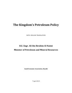 The Kingdom`s Petroleum Policy