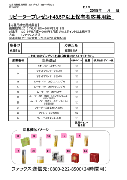 ãªãã¼ã¿ã¼ãã¬ã¼ã³ã48.5Pä»¥ä¸ä¿æèå¿åç¨ç´ ãã¡ãã¯ã¹