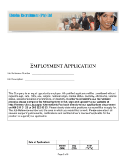 Ubusha Recruitment Application Form
