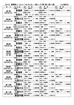 è±å½å­¦å è±å½å­¦å 0 ( æ­¦èµå° æ­¦èµå° 0 ( æ­¦èµå° æ­¦èµå° 0 æ±ç¦å²¡ ä¹å½