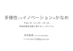 å¤æ§æ§ããã¤ããã¼ã·ã§ã³ã®ããªã