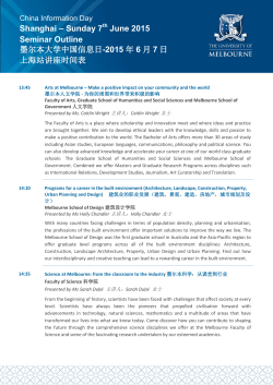 Shanghai â Sunday 7 June 2015 Seminar Outline