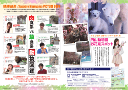 è è - GAKUWARI-TV