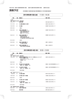 ãã¡ãï¼PDFï¼598KBï¼