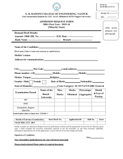 Admission Request Form 2015-16