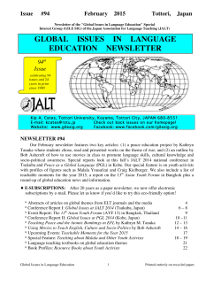 Issue #94 - Global Issues in Language Education