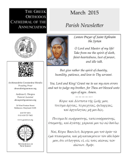 March 2015 Parish Newsletter - Greek Orthodox Cathedral of the