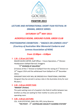 official program for paniyiri 2015