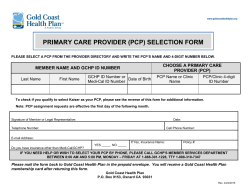 primary care provider (pcp) selection form