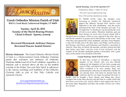 Weekly Bulletin for April 26, 2015 - Greek Orthodox Mission Parish