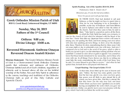 Weekly Bulletin for May 24, 2015 - Greek Orthodox Mission Parish of