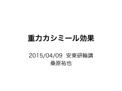 éåã«ã·ãã¼ã«å¹æ