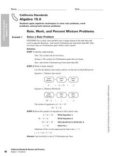 alg 15_0