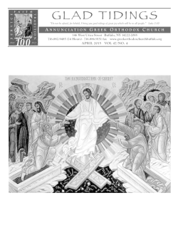 April - Annunciation Greek Orthodox Church