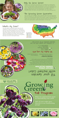 Fill Your Yard With Color! - Growing Green Fundraising