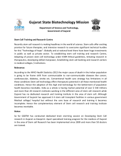 Gujarat State Biotechnology Mission