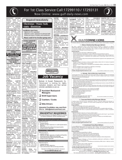 Job Vacancy - Gulf Daily News