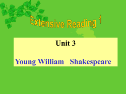 Unit 3 Young William Shakespeare