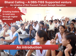 Bharat Calling DBS-TISS supported venture