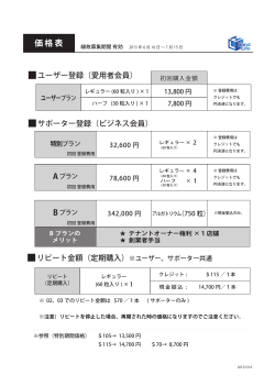 ãã¦ã³ã­ã¼ã(PDF:379KB)