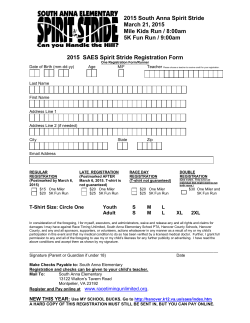 2010 South Anna ES Spirit Stride Registration Form