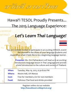 Let`s Learn Thai Language!