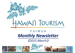 Monthly Newsletter - Hawaii Tourism Authority