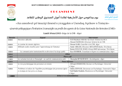 TÃ©lÃ©charger le programme - Haut Commissariat Ã  l`AmazighitÃ©