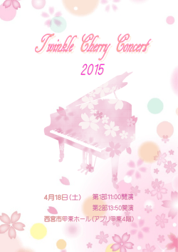 TwinkleCherry Concert2015 PDFç