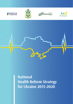 National Health Reform Strategy for Ukraine 2015-2020