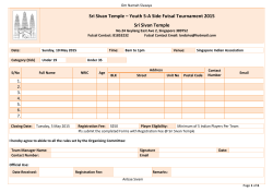 to the application form