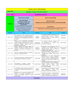 Time table of the oral presentations