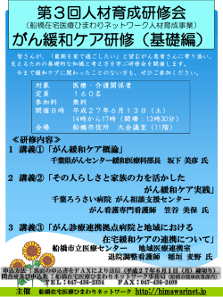 éå¬æ¡åãã©ã· - è¹æ©å¨å®å»çã²ã¾ãããããã¯ã¼ã¯