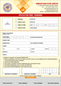 swimming pool application form