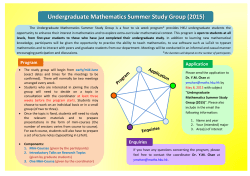 Undergraduate Mathematics Summer Study Group (2015)