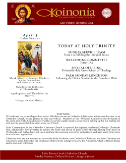 Sunday, April 5 - Holy Trinity Greek Orthodox Church