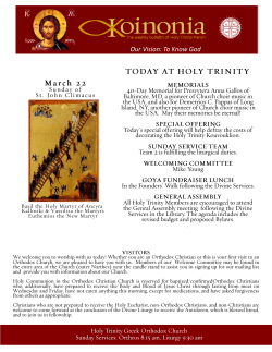 Sunday, March 22 - Holy Trinity Greek Orthodox Church
