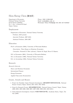 Shiu-Sheng Chen: Curriculum Vitae
