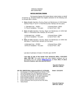Last date of sale of the tender from divisional office: 16.03.2015