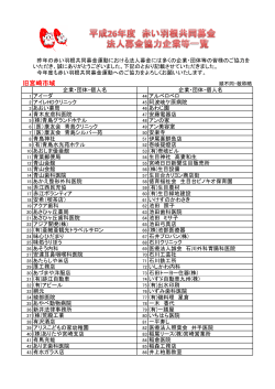 &aring;&sup1;&sup3;&aelig;26&aring;&sup1;&acute;&aring;&ordm;&brvbar;&egrave;&micro;&curren;&atilde;&ccedil;&frac34;&frac12;&aelig;&nbsp;&sup1;&aring;&plusmn;&aring;&aring;&eacute;&aelig;&sup3;&auml;&ordm;&ordm;&aring;&eacute;&aring;&aring;&auml;&frac14;&aelig;&yen;&shy;&ccedil;&shy;&auml;&cedil;&egrave;&brvbar;&sect; [PDF&atilde;&atilde;&iexcl;&atilde;&curren;&atilde;&laquo;