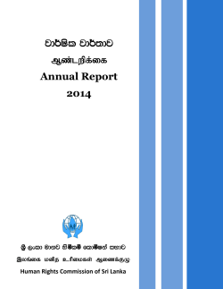 2014 - Human Rights Commission of Sri Lanka
