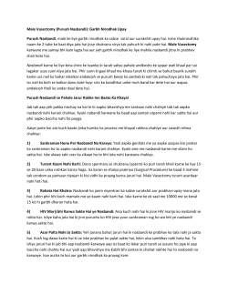 Male Vasectomy (Purush Nasbandi): Garbh Nirodhak Upay