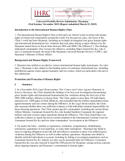 Submission - Human Rights @ Harvard Law
