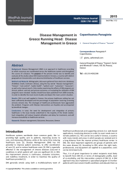 Disease Management in Greece