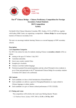 The 8th Chinese Bridge â Chinese Proficiency Competition for