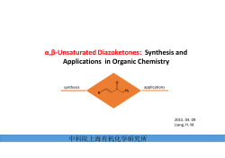 Î±,Î²-Unsaturated Diazoketones: Synthesis and Applications in