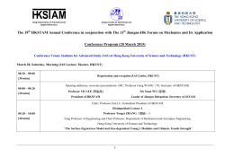 The 19 HKSTAM Annual Conference in conjunction