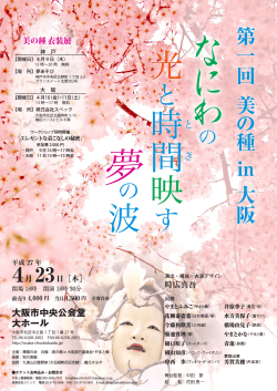 PDFã¯ãã¡ã