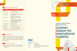 Summer Session for International Students