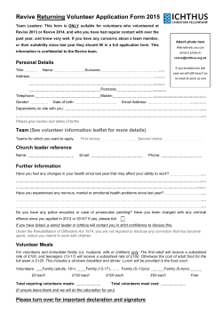 Returning volunteer application form